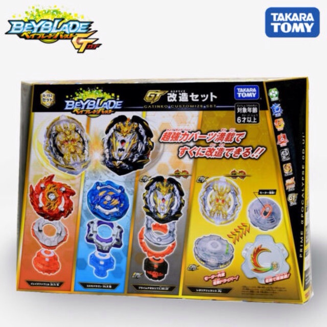 shopee beyblade set