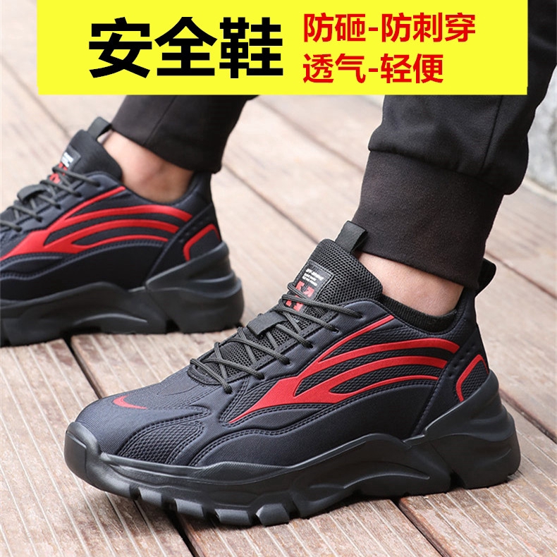 fashionable steel toe shoes