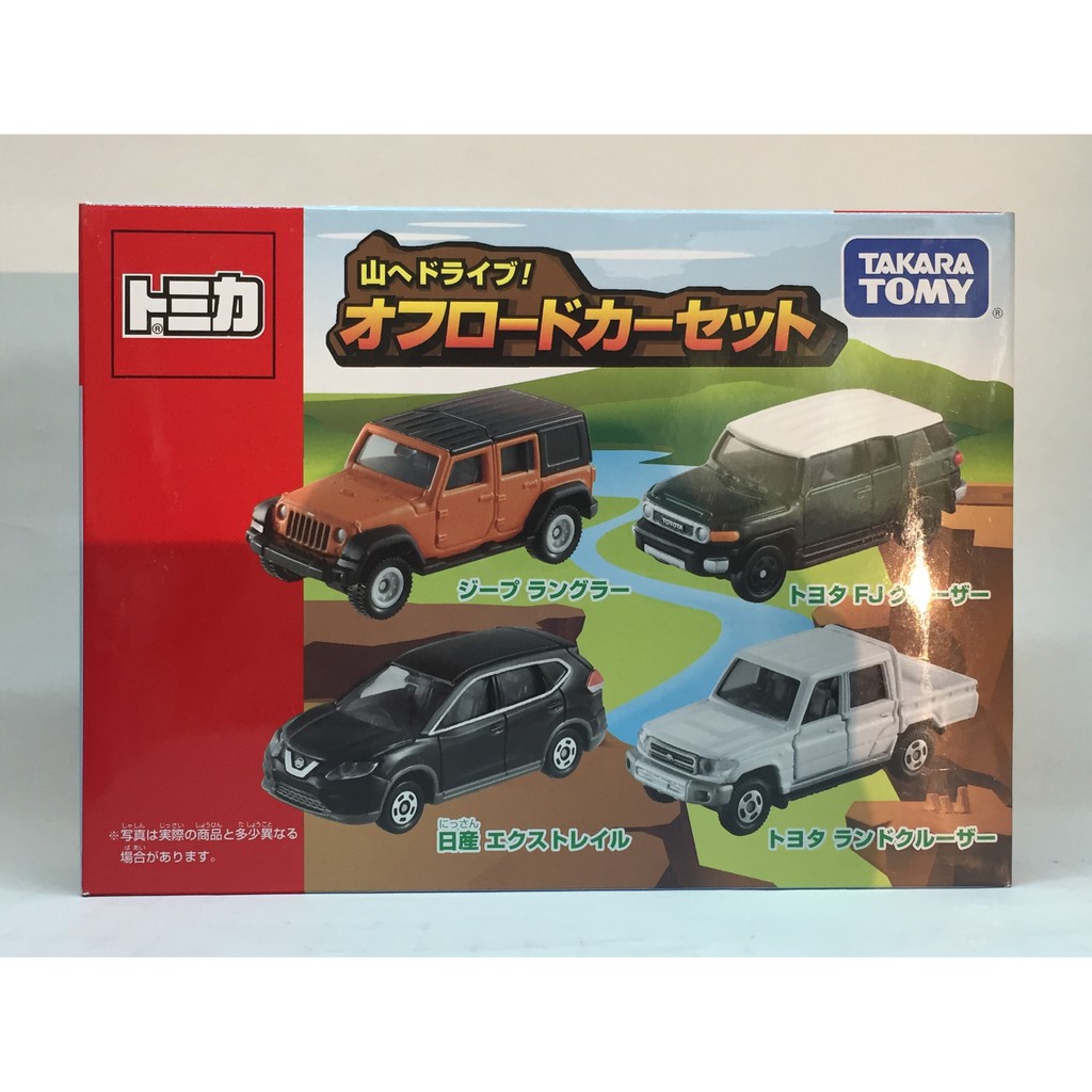 tomica car set