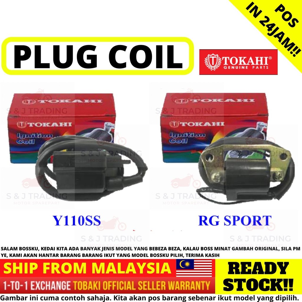 WAVE110/ LC135/ MZ125/ ELIT150 TOKAHI PLUG COIL/ IGNITION COIL
