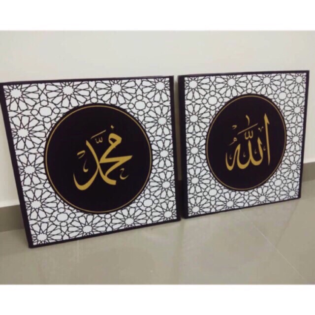 💐Frame khat KUFI canvas premium matte murah 💐 Shopee Malaysia