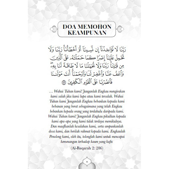 Amalan Doa Rabbana Himpunan Doa Ringkas Daripada Al Quran Yang Bermula Dengan Lafaz Rabbana Mudah Dibawa Ke Mana Mana Shopee Malaysia