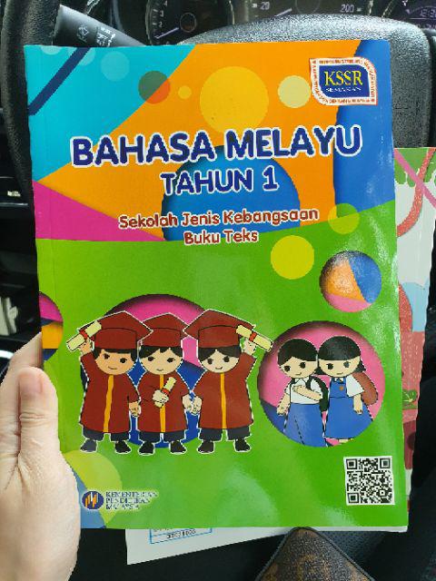 TNY Buku Teks Bahasa Melayu Tahun 1 SJK | Shopee Malaysia