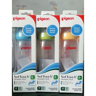 pigeon bottle 6 months plus