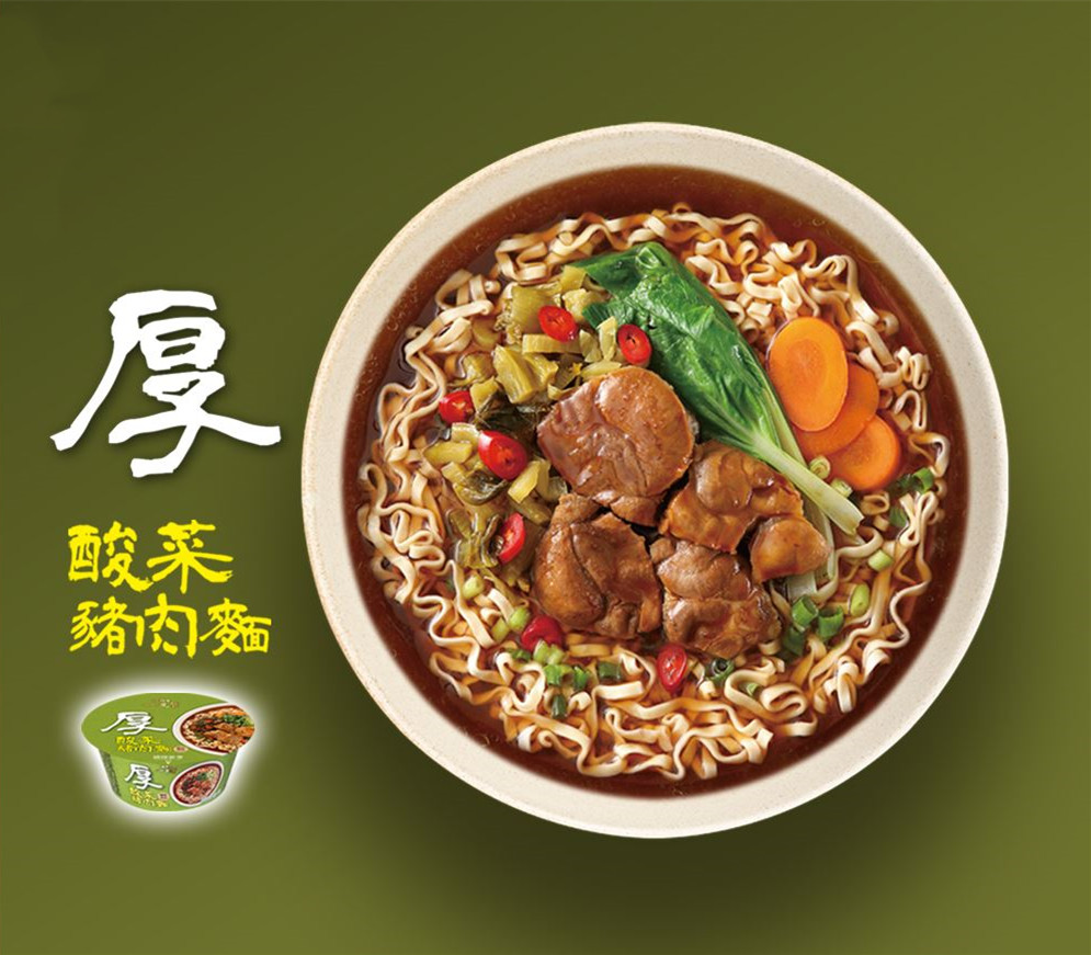 台湾维力一度赞酸菜猪肉面 番茄牛肉面wei Li Yi Du Zan Suan Cai Pork Noodles Tomato Beef Noodles Shopee Malaysia