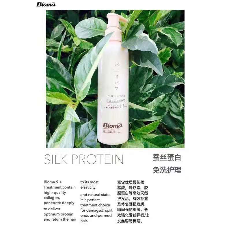 Bioma Silk Protein 250ML Shopee Malaysia
