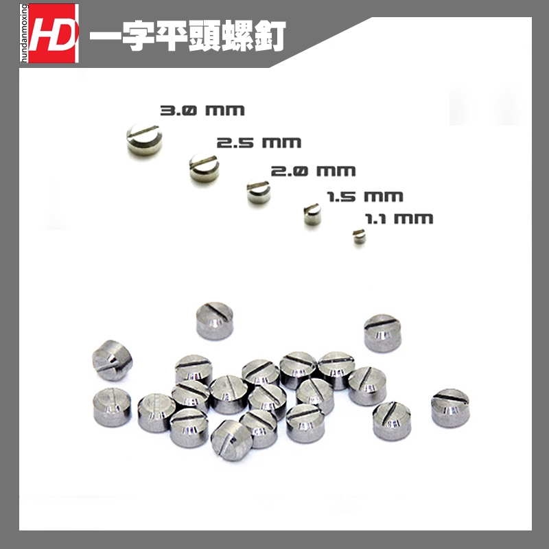 Metal Armor Detail Up Φ 2.0 mm Screws Parts For MG HG Gundam Model SHIP FROM USA 
