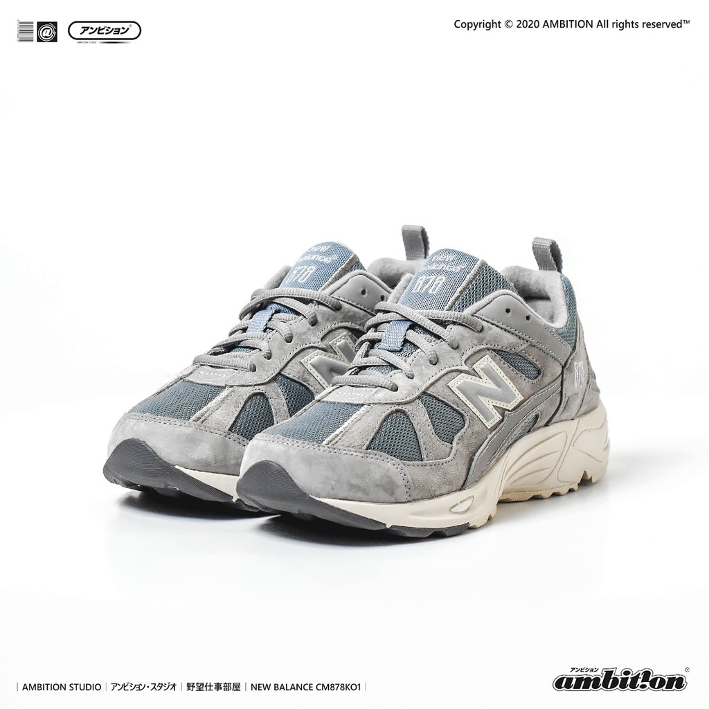 new balance 878 women men