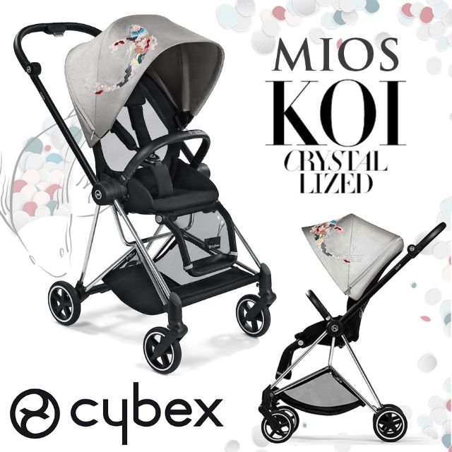 mios stroller