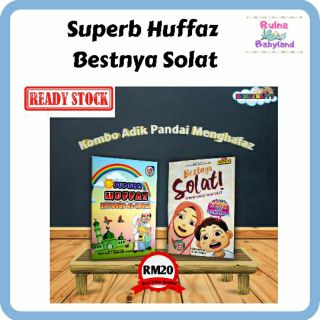 JURAI HIASAN  BUKU  ALLAH MUHAMMAD 1 SIDE Kayu Shopee 