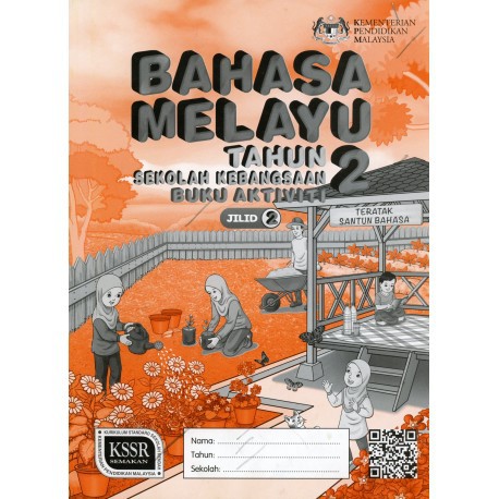 Tny Buku Aktiviti Bahasa Melayu Jilid 2 Sk Tahun 2 Shopee Malaysia