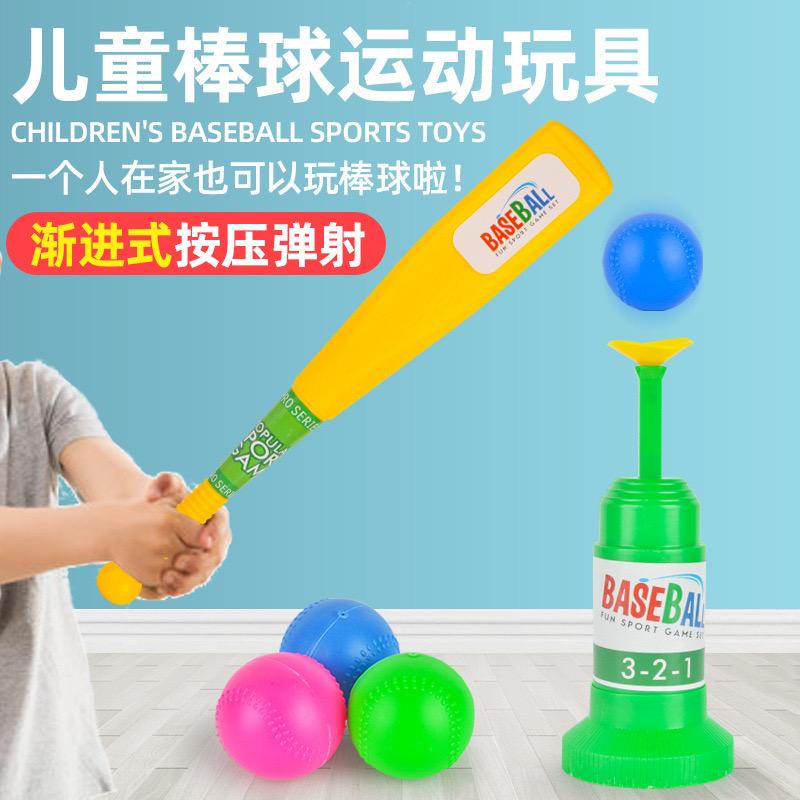 Kids Baseball Auto Launcher Training Soft Safety Plastic Base Ball Exercise Bat Set Indoor Outdoor Sport Toy