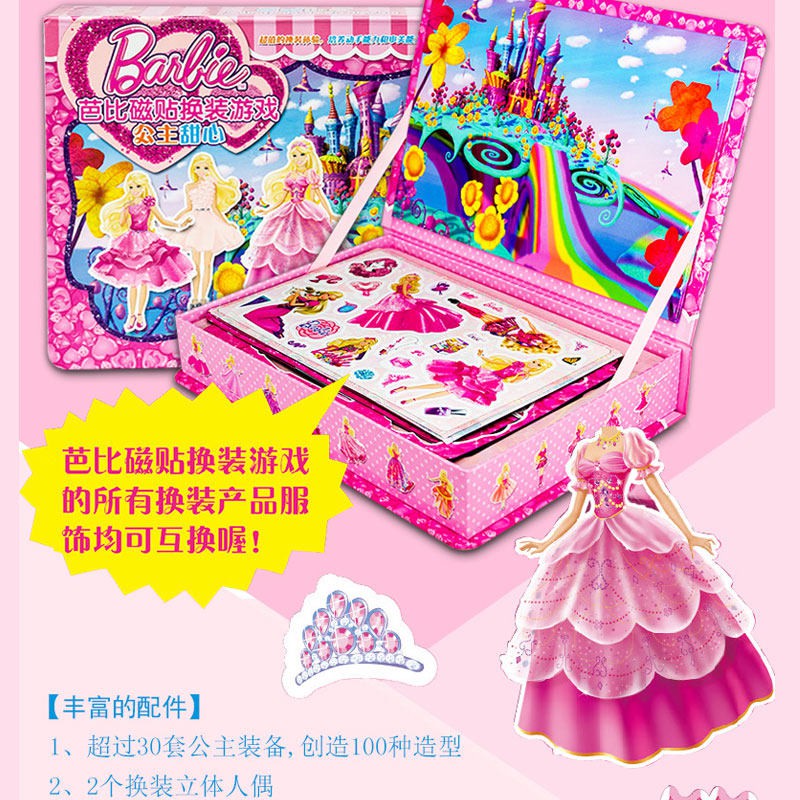 Barbie toys on sale image