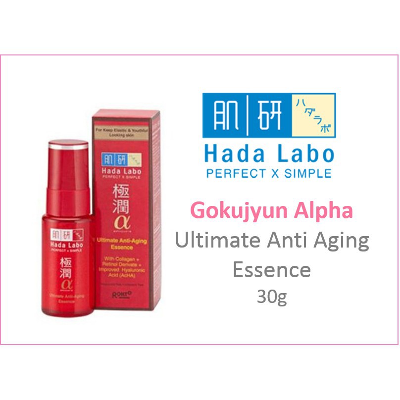 hada labo ultimate anti aging lotion