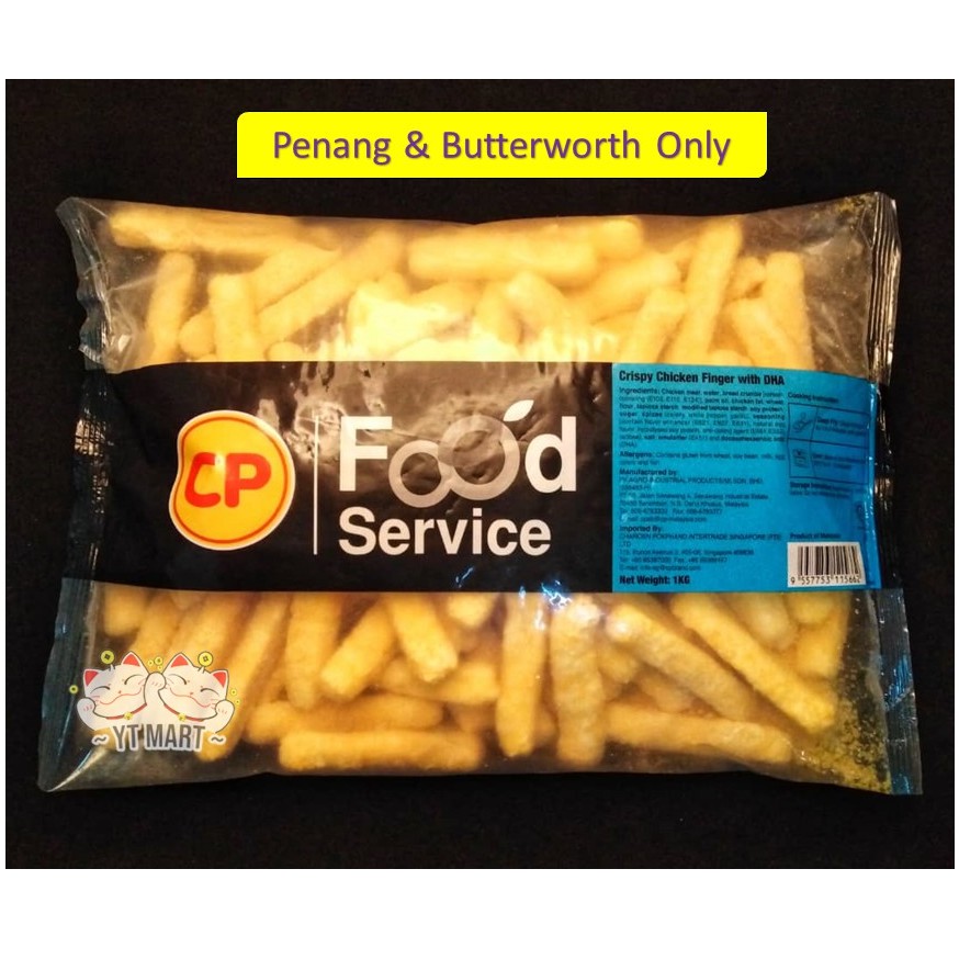 Frozen Crispy Chicken Finger 1kg (Halal) (Deliver to Penang