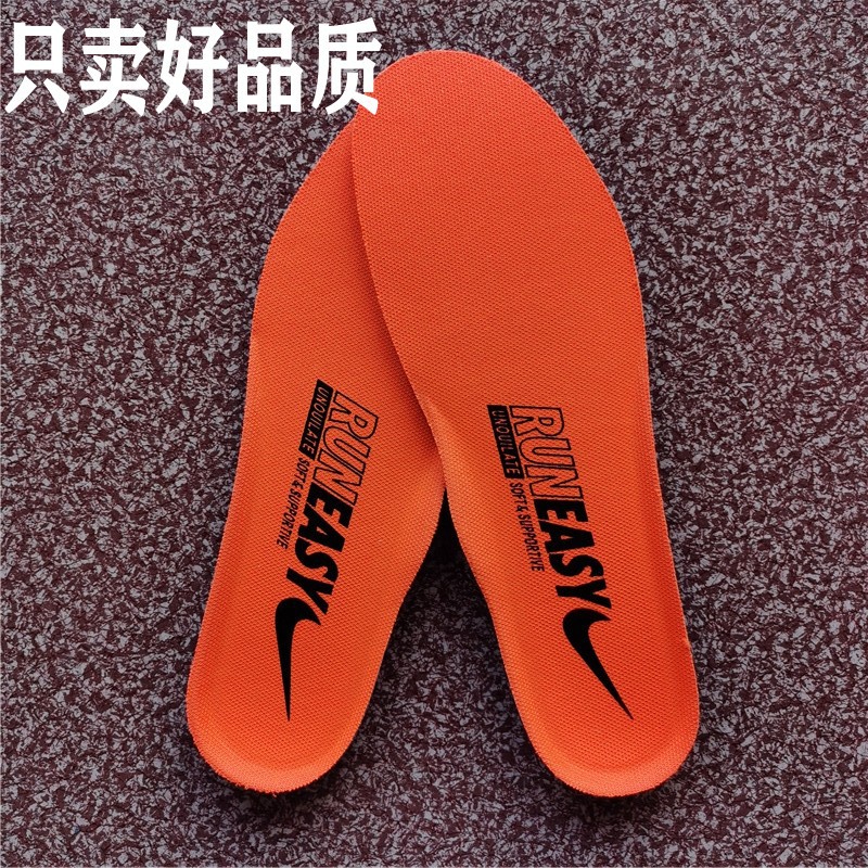nike basketball insoles