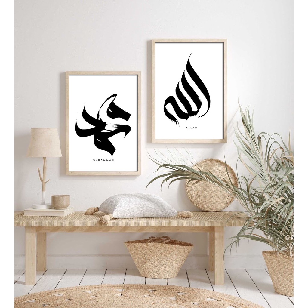 Set Of 2, Hiasan Dinding Islamik, Allah And Muhammad Calligraphy Poster ...