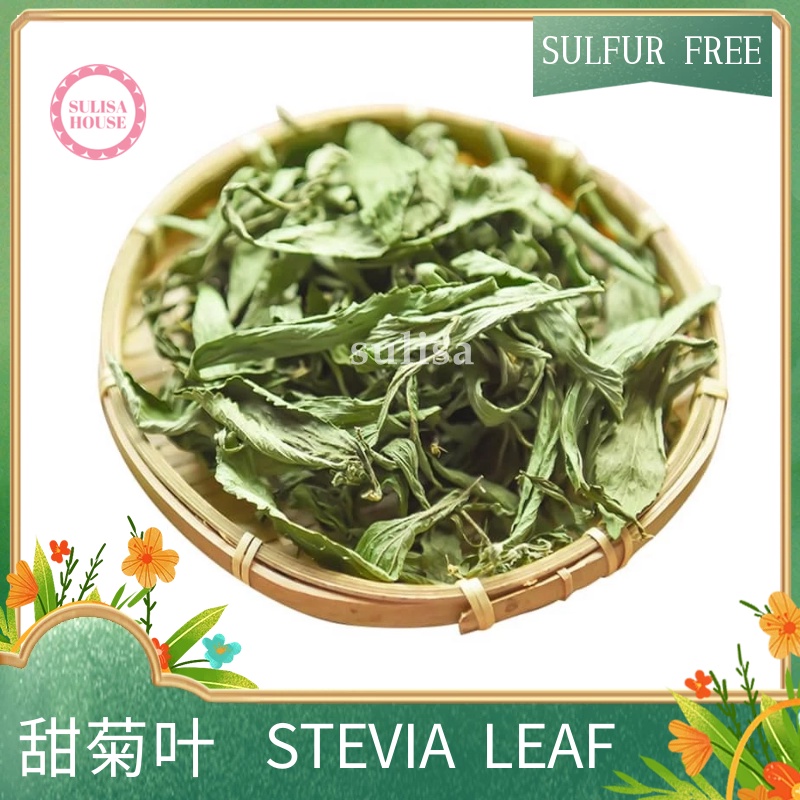 Daun Stevia /Stevia Leaf 甜菊叶 Stevia Leaf Tea supplement50g100g