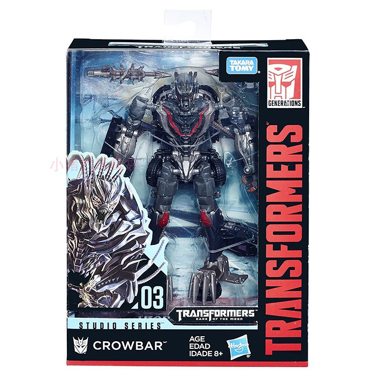 transformers crankcase toy