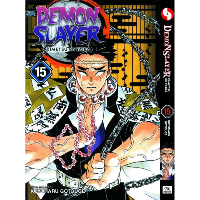 DEMON SLAYER (ENG Comic) Vol. 1-15 NEW RELEASE | Shopee Malaysia