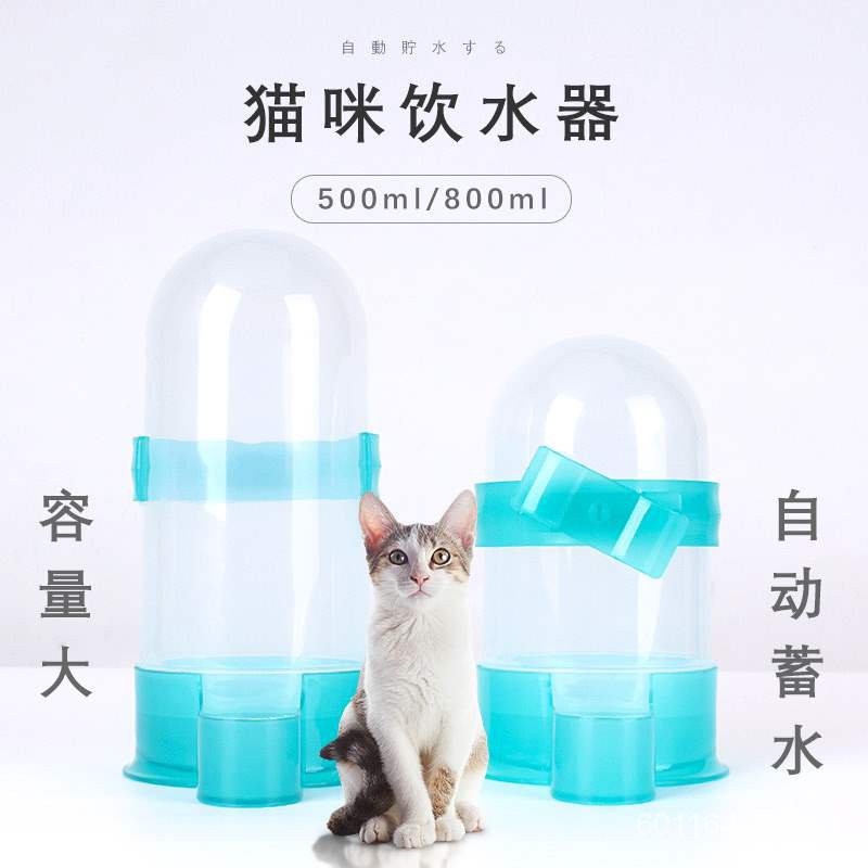 Water dispenser饮水宠物悬挂猫咪自动饮水机猫喝水神器挂式喂水器水壶 