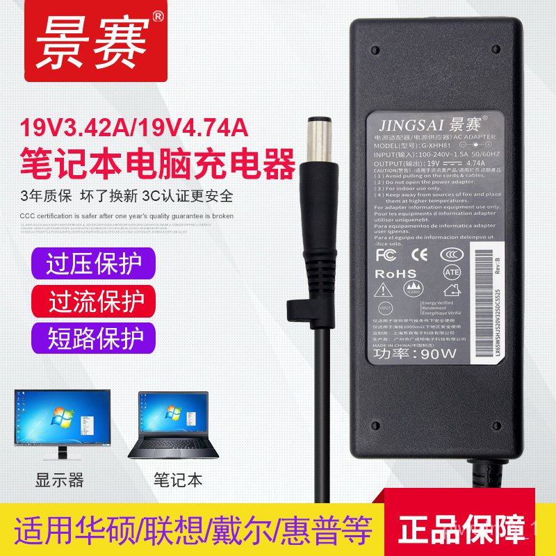 ❤❤❤ monitor power cord  Adapter Dell HP Lenovo All-in-One  ASUS Laptop ChargeraocLCD DisplaydcRound Hole P | Shopee Malaysia