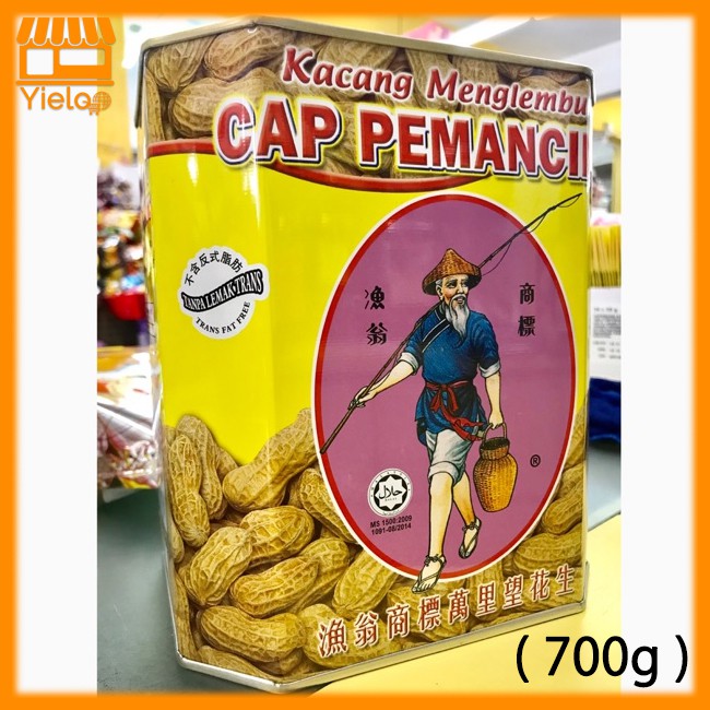 Kacang Menglembu Cap Pemancing/ Fisherman Brand Menglembu Groundnut ...