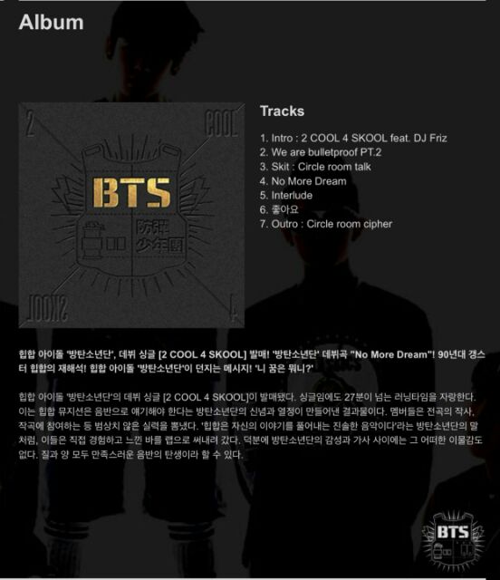 K Pop Album Bts 2 Cool 4 Skool Shopee Malaysia