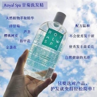 Buy Best Selling Royal Spa Series Hair Shampoo Conditioners Shower Gel Lotion Seetracker Malaysia