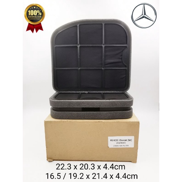 CAFMBW210CHA MERCEDESBENZ W210 / W220 ( CHARCOAL CARBON ) CABIN