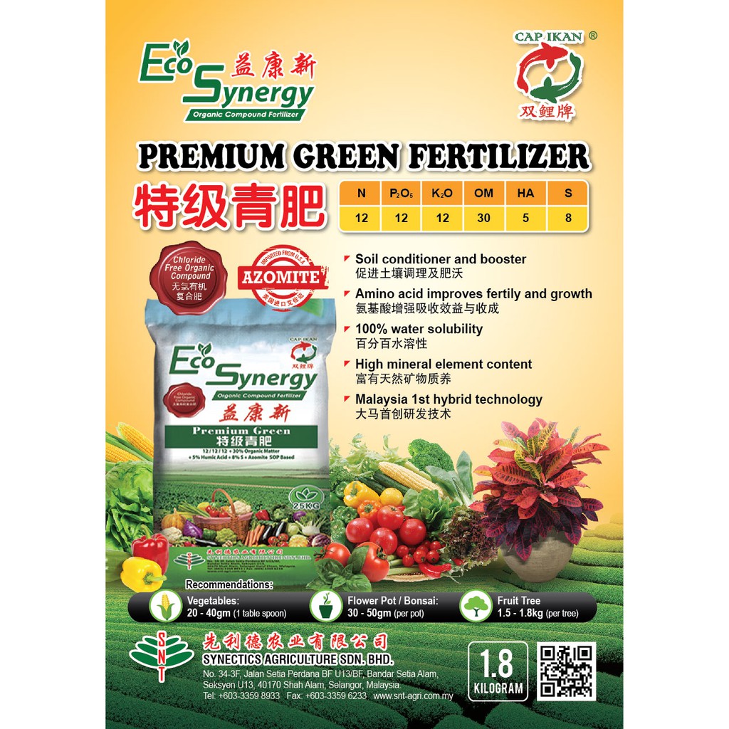 1.8KG Organic Fertilizer Premium Green Shopee Malaysia