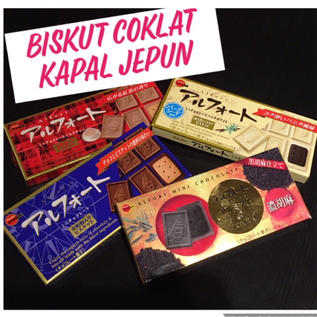 READY STOCK! LIMITED COKLAT BOURBON ALFORT HALAL CHOCOLATE [BISKUT KAPAL JEPUN] Shopee Malaysia