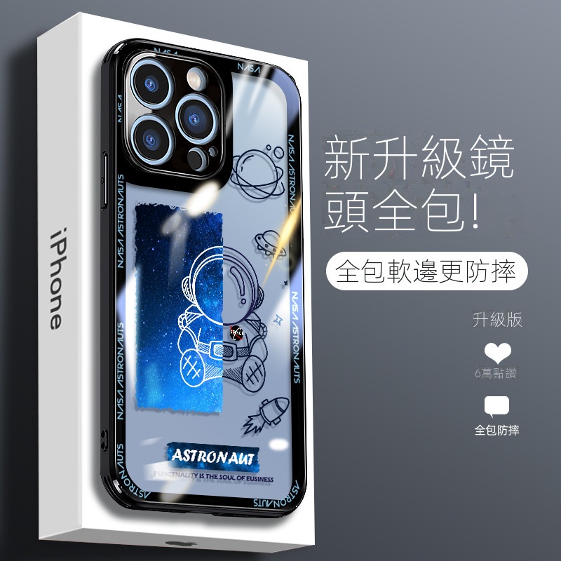 Fantasy Astronaut iPhone16promax Phone Case i16Pro 15 14 Apple 14 Shock-Resistant Street Wear 12 i11 Lens All-Inclusive
