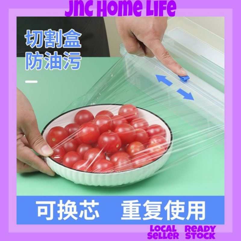 JnC Food Wrapper Cling Film Cutting Box Food Plastic Wrap Cutter Box