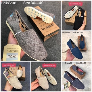 toms comfortable for work