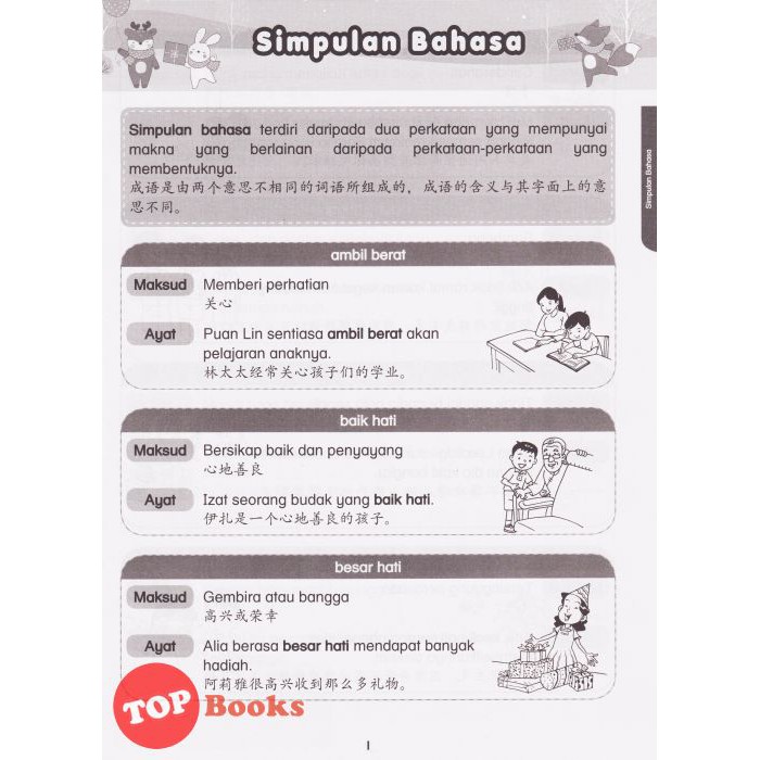 Buy Topbooks Eph Ulang Kaji Fokus Tatabahasa Bahasa Melayu Sjkc Simpulan Bahasa Perumpamaan Tahun 2 Kssr Semakan 2021 Seetracker Malaysia