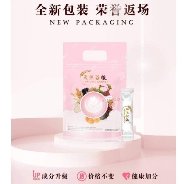 拆外层纸袋发货 新升级版kcw 天然谷粮natural Grain Shopee Malaysia