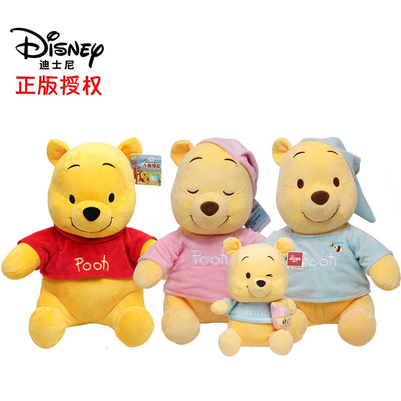 new winnie the pooh toys