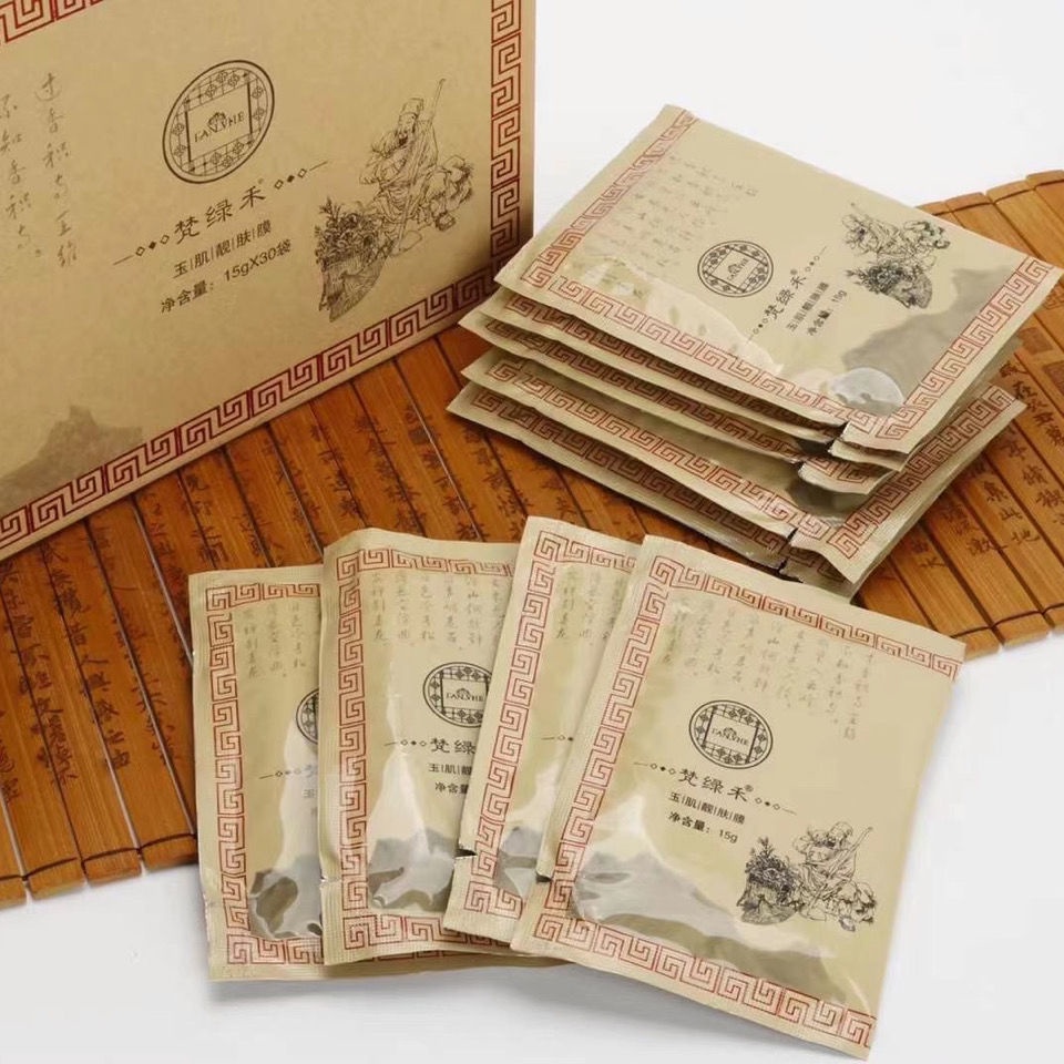 ✌Fan Lvhe Chinese Medicine Mask Facial Whitening and Repair Moisturizing Acne Marking Red Blood Tots Repairing Soft Mask