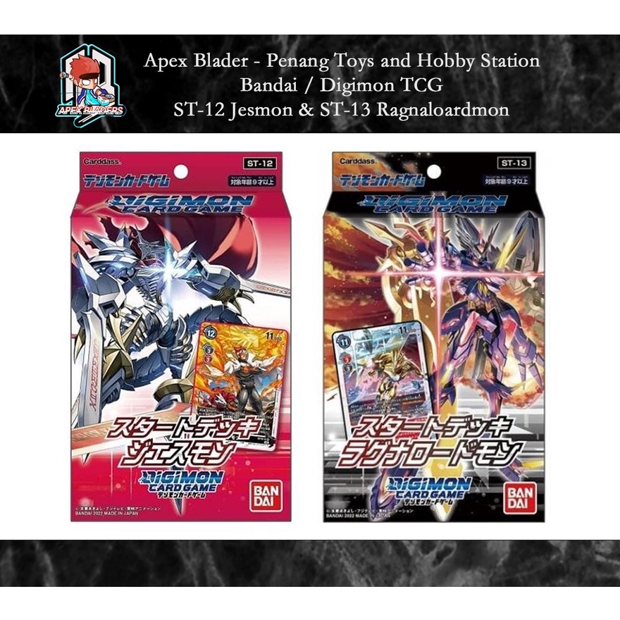 Bandai / Digimon Card Game / Starter Deck - ST12 ST-12 Jesmon & ST13 ST ...