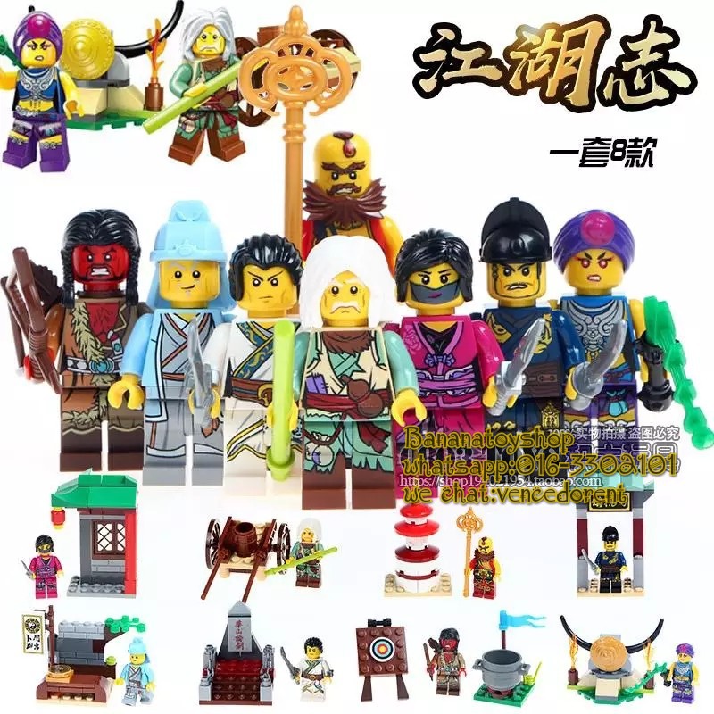enlighten minifigures
