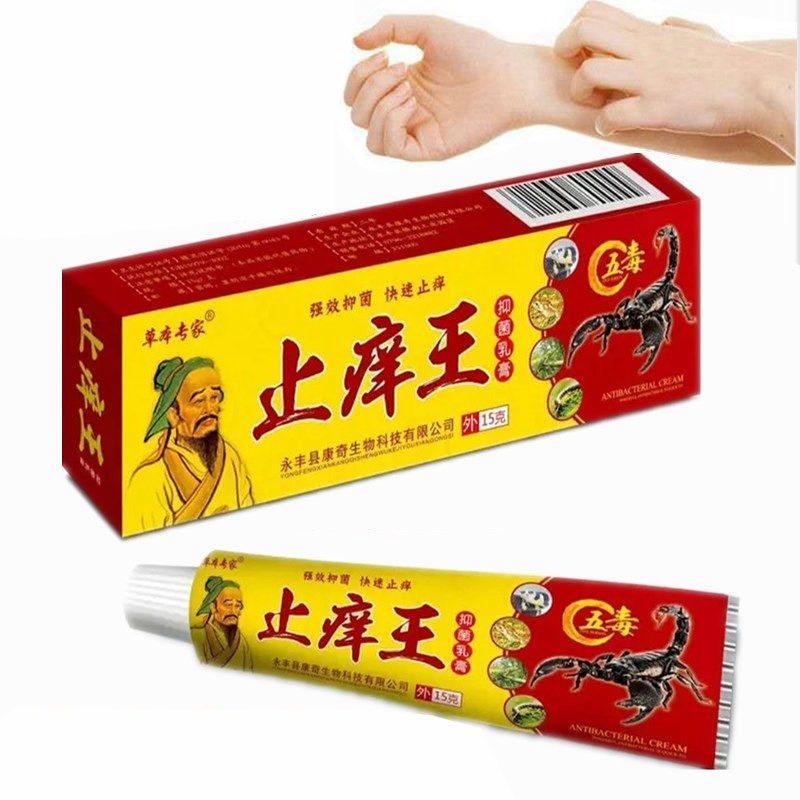 itching-king-allergy-dermatitis-eczema-anti-itch-ointment-itching-skin