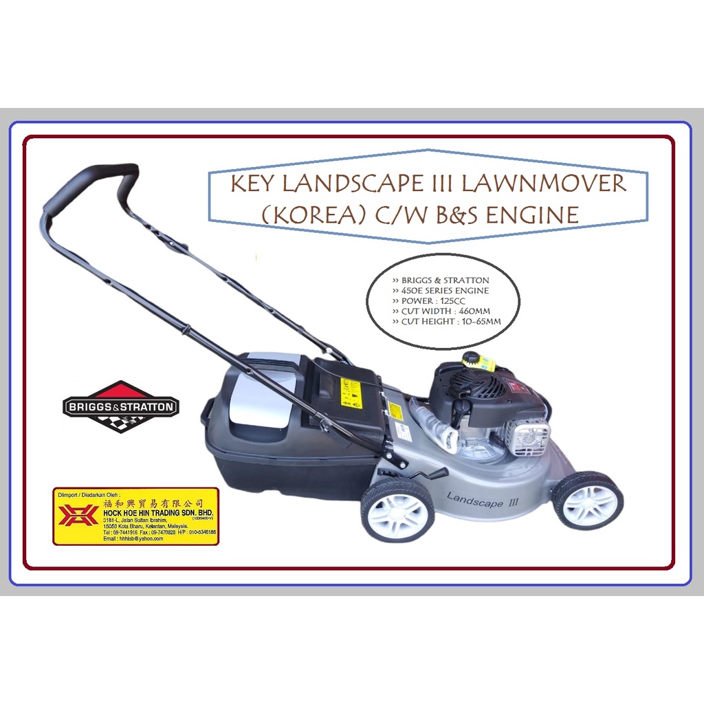 KEY LANDSCAPE III LAWNMOVER (KOREA) C/W B&S ENGINE / MESIN POTONG RUMPUT