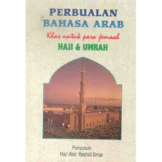 Perbualan Bahasa Arab Khas Untuk Para Jemaah Haji & Umrah (Jahabersa)