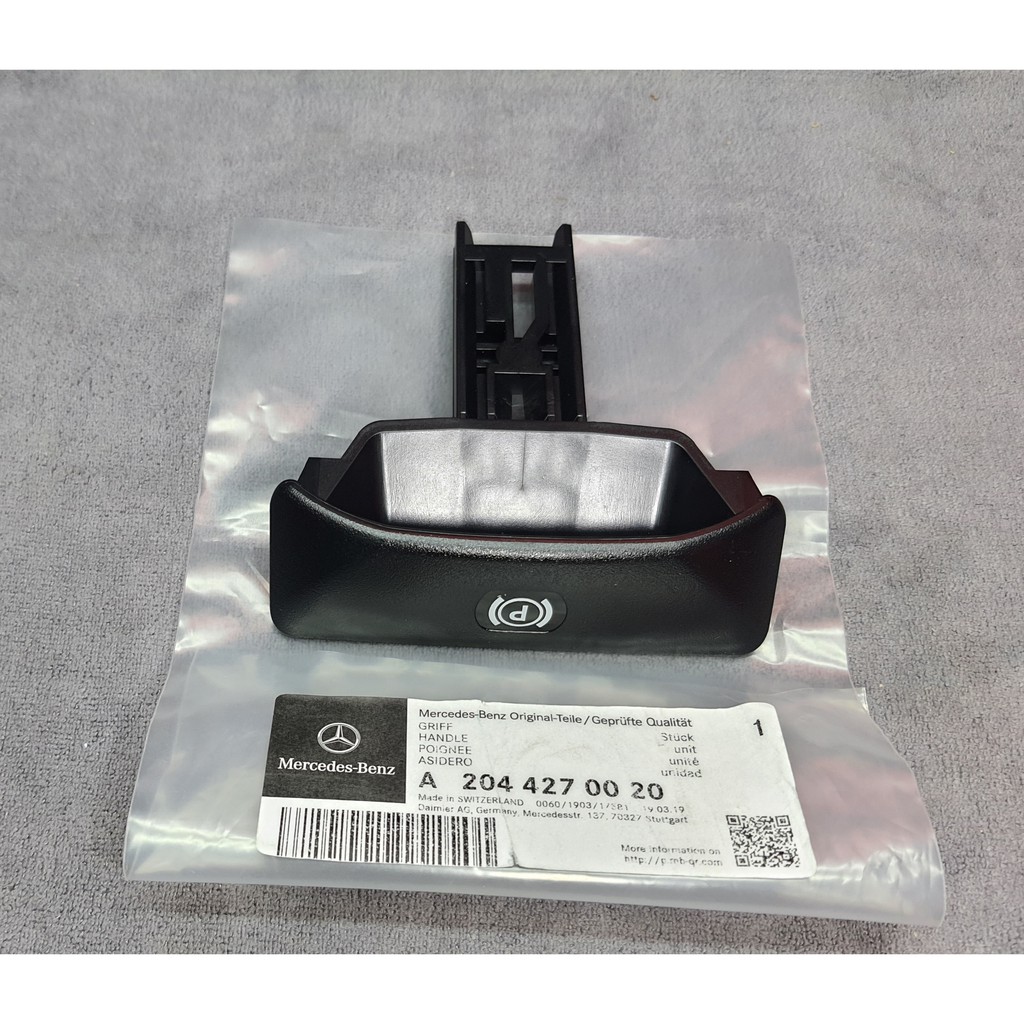 Mercedes E Class Automatic Handbrake Simple Checklist - 7c9b6gh