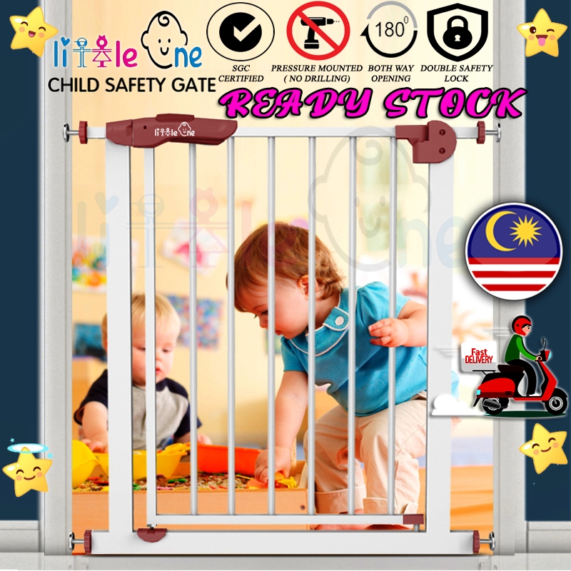 baby gate 85cm