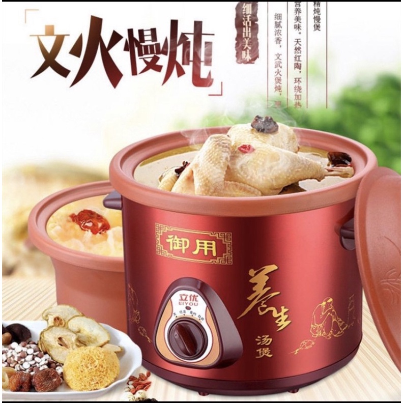 （现货）household soup pot ceramic automatic electric stew pot large 1.5L/3.5L/6.0L紫砂锅炖汤锅家用煲汤锅煮粥锅陶瓷全自动电炖锅大容量砂锅炖锅电