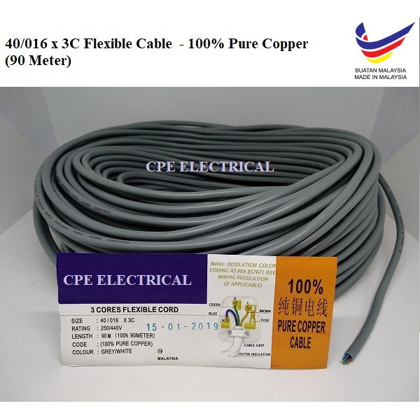 100 Pure Copper Cable 3 Core 23 016 40 016 40 0076 70 0076 Pvc Flexible Cable Shopee Malaysia