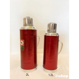 Ready Stock Plas Air Panas Thermos Air Panas