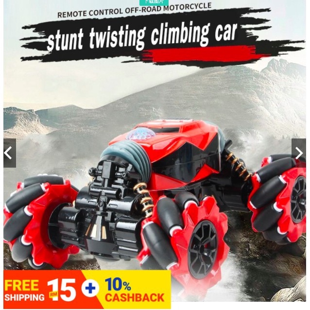 hyperactive stunt rc car